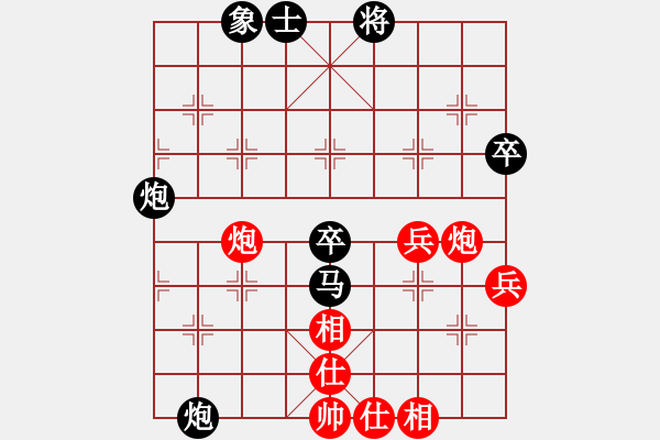 象棋棋譜圖片：殺氣騰騰(9星)-負-快樂小蝴蝶(地煞) - 步數(shù)：70 