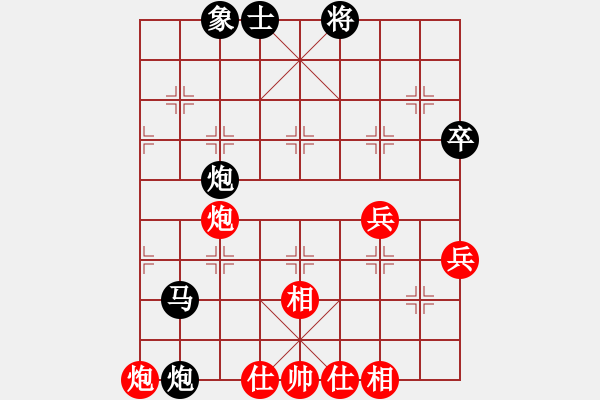 象棋棋譜圖片：殺氣騰騰(9星)-負-快樂小蝴蝶(地煞) - 步數(shù)：80 