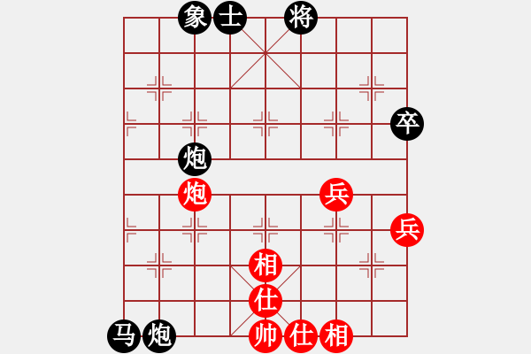 象棋棋譜圖片：殺氣騰騰(9星)-負-快樂小蝴蝶(地煞) - 步數(shù)：82 