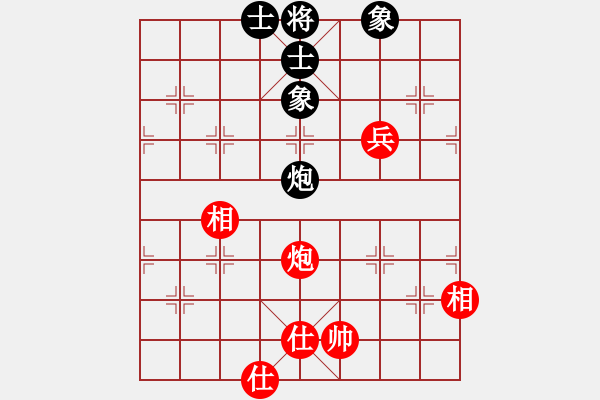 象棋棋譜圖片：ftjl(9星)-負(fù)-棍戳大師襠(電神) - 步數(shù)：130 