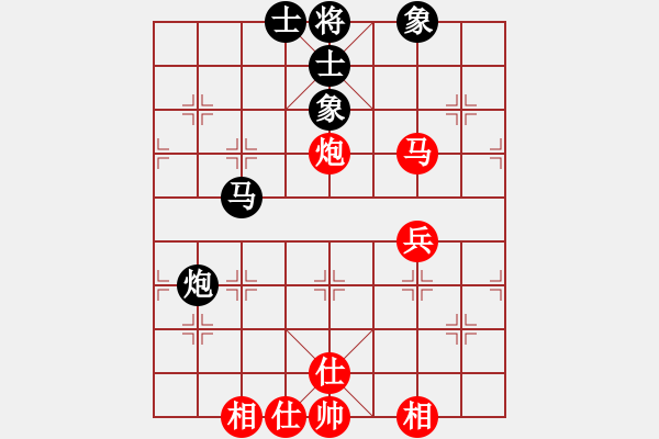 象棋棋譜圖片：ftjl(9星)-負(fù)-棍戳大師襠(電神) - 步數(shù)：70 