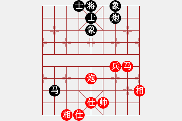 象棋棋譜圖片：ftjl(9星)-負(fù)-棍戳大師襠(電神) - 步數(shù)：90 