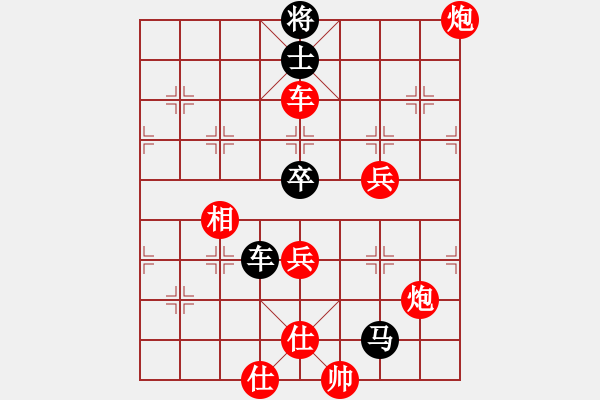 象棋棋谱图片：甘肃队 梁军 胜 澳门队 梁少文 - 步数：103 