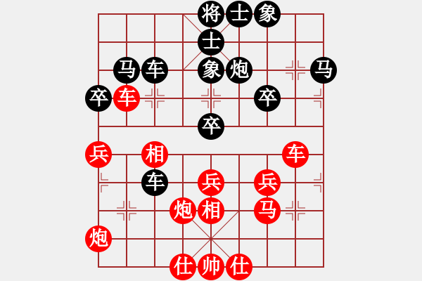 象棋棋谱图片：甘肃队 梁军 胜 澳门队 梁少文 - 步数：50 