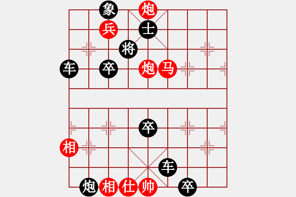 象棋棋譜圖片：竹香齋初集－第25局塞斷陳倉(cāng) - 步數(shù)：20 