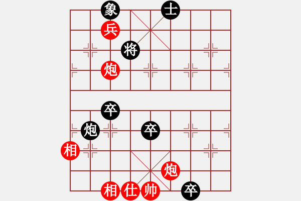 象棋棋譜圖片：竹香齋初集－第25局塞斷陳倉(cāng) - 步數(shù)：30 