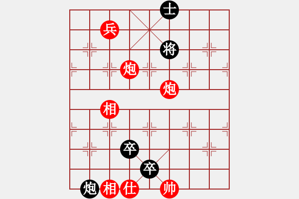 象棋棋譜圖片：竹香齋初集－第25局塞斷陳倉(cāng) - 步數(shù)：50 