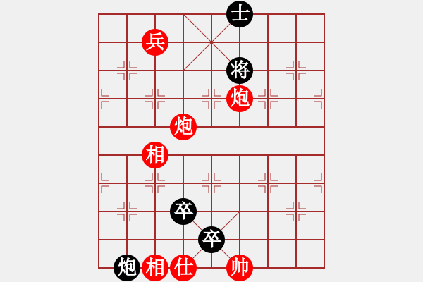 象棋棋譜圖片：竹香齋初集－第25局塞斷陳倉(cāng) - 步數(shù)：55 