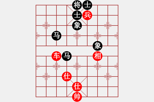 象棋棋譜圖片：丹桂飄香(日帥)-勝-小白楊(8段) - 步數(shù)：160 