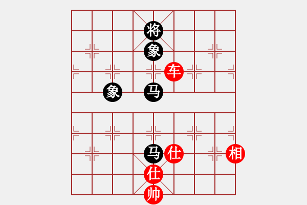 象棋棋譜圖片：丹桂飄香(日帥)-勝-小白楊(8段) - 步數(shù)：230 