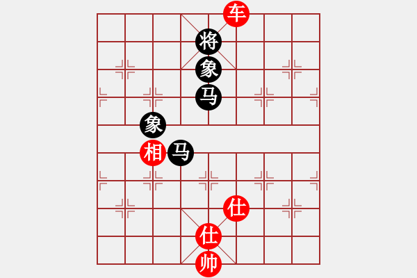 象棋棋譜圖片：丹桂飄香(日帥)-勝-小白楊(8段) - 步數(shù)：330 