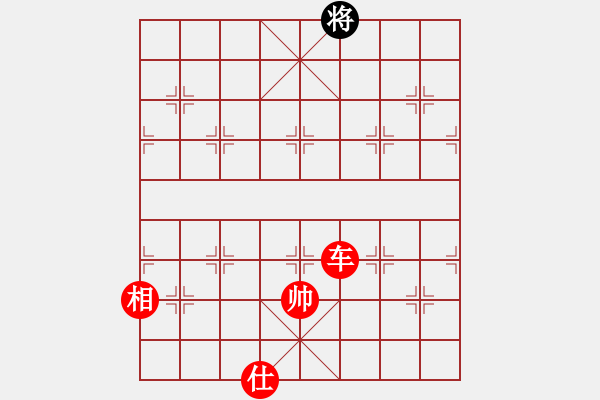 象棋棋譜圖片：丹桂飄香(日帥)-勝-小白楊(8段) - 步數(shù)：389 