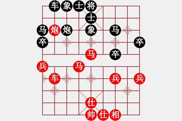 象棋棋譜圖片：丹桂飄香(日帥)-勝-小白楊(8段) - 步數(shù)：40 