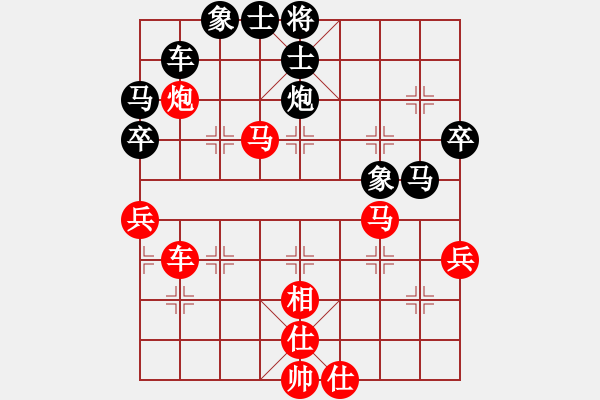 象棋棋譜圖片：丹桂飄香(日帥)-勝-小白楊(8段) - 步數(shù)：50 