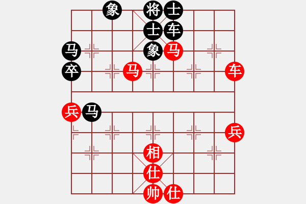 象棋棋譜圖片：丹桂飄香(日帥)-勝-小白楊(8段) - 步數(shù)：70 