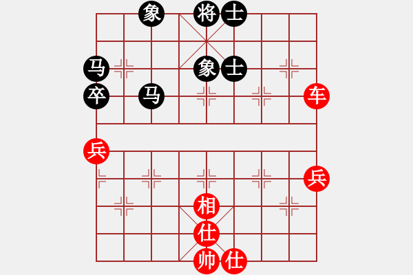 象棋棋譜圖片：丹桂飄香(日帥)-勝-小白楊(8段) - 步數(shù)：80 