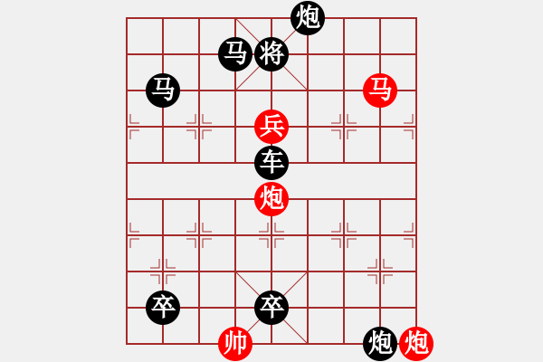 象棋棋譜圖片：《熊大熊二吊打光頭強(qiáng)》 - 步數(shù)：10 