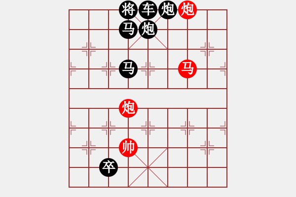 象棋棋譜圖片：《熊大熊二吊打光頭強(qiáng)》 - 步數(shù)：30 