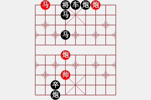 象棋棋譜圖片：《熊大熊二吊打光頭強(qiáng)》 - 步數(shù)：41 