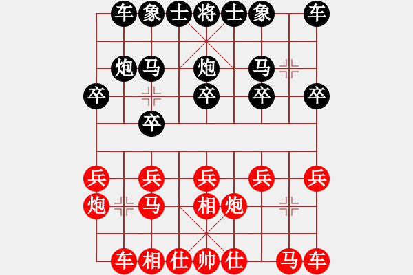 象棋棋譜圖片：江好次序先手反宮馬對(duì)中炮 - 步數(shù)：10 