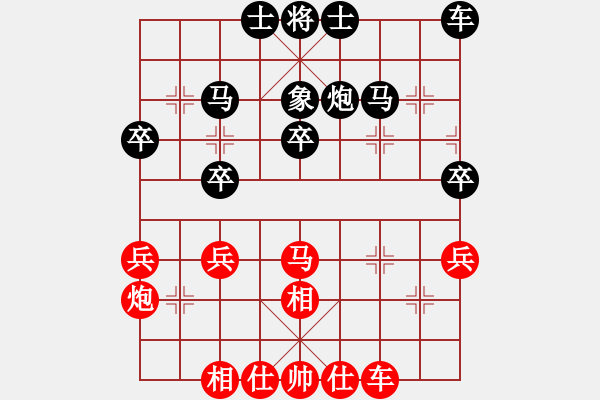 象棋棋譜圖片：江好次序先手反宮馬對(duì)中炮 - 步數(shù)：30 