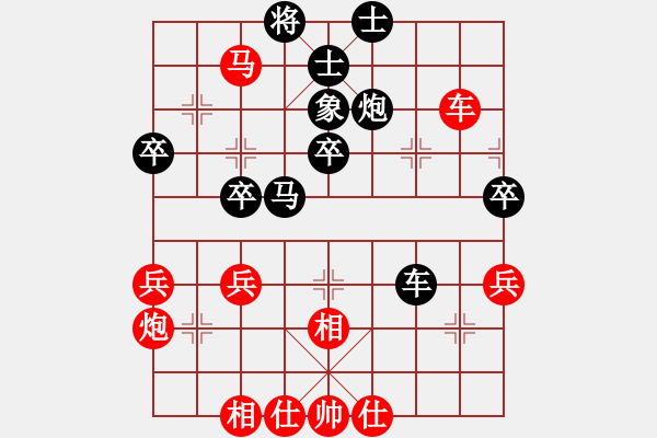 象棋棋譜圖片：江好次序先手反宮馬對(duì)中炮 - 步數(shù)：40 