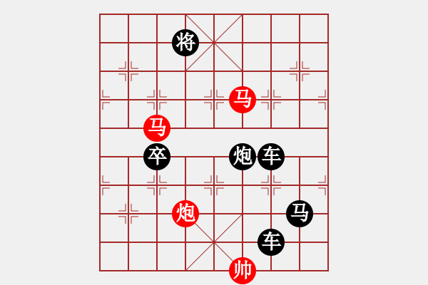 象棋棋譜圖片：《三陽開泰》【只動雙馬】 秦 臻 擬局 - 步數(shù)：30 