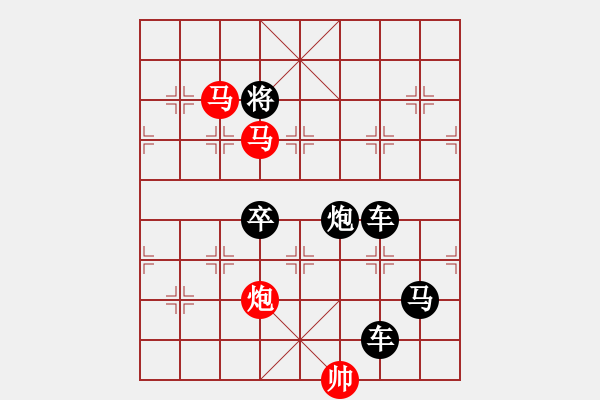 象棋棋譜圖片：《三陽開泰》【只動雙馬】 秦 臻 擬局 - 步數(shù)：50 