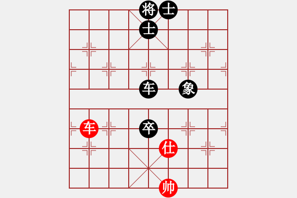 象棋棋譜圖片：神密殺手(1段)-負-幽居在深谷(2段) - 步數(shù)：110 