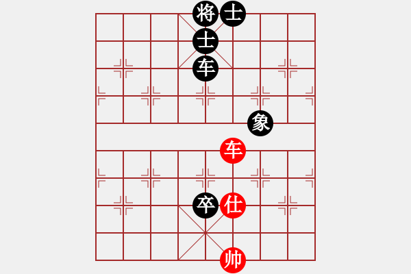 象棋棋譜圖片：神密殺手(1段)-負-幽居在深谷(2段) - 步數(shù)：114 