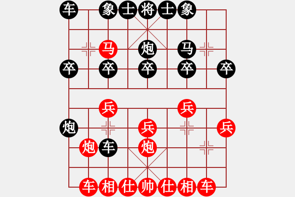 象棋棋譜圖片：神密殺手(1段)-負-幽居在深谷(2段) - 步數(shù)：20 