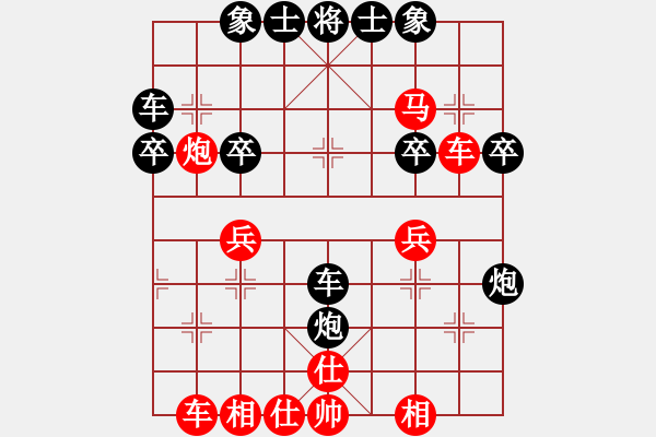 象棋棋譜圖片：神密殺手(1段)-負-幽居在深谷(2段) - 步數(shù)：30 