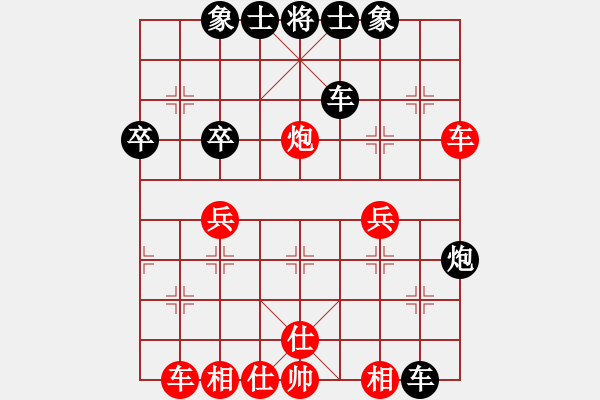 象棋棋譜圖片：神密殺手(1段)-負-幽居在深谷(2段) - 步數(shù)：40 