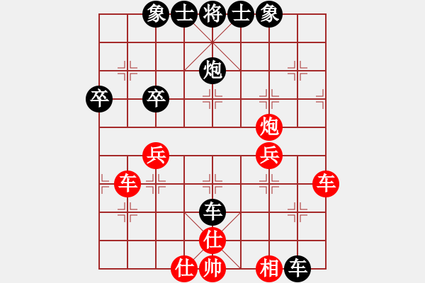 象棋棋譜圖片：神密殺手(1段)-負-幽居在深谷(2段) - 步數(shù)：50 