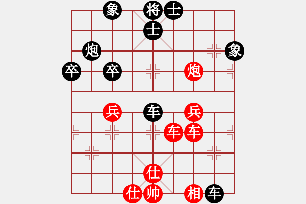 象棋棋譜圖片：神密殺手(1段)-負-幽居在深谷(2段) - 步數(shù)：60 