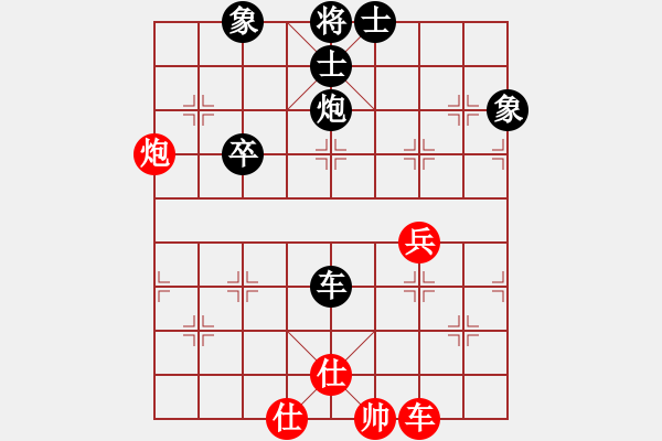 象棋棋譜圖片：神密殺手(1段)-負-幽居在深谷(2段) - 步數(shù)：70 