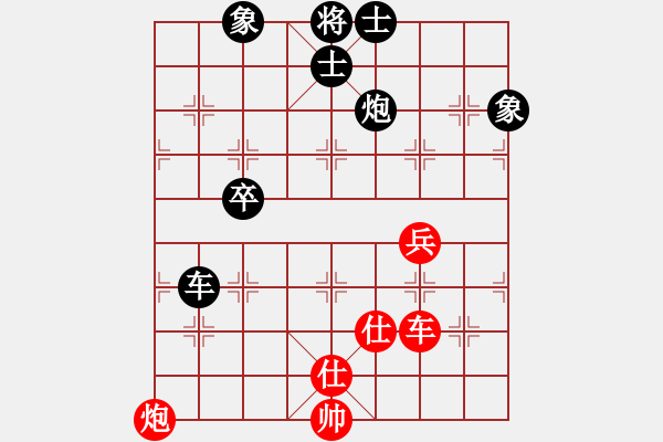 象棋棋譜圖片：神密殺手(1段)-負-幽居在深谷(2段) - 步數(shù)：80 