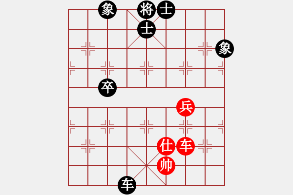 象棋棋譜圖片：神密殺手(1段)-負-幽居在深谷(2段) - 步數(shù)：90 