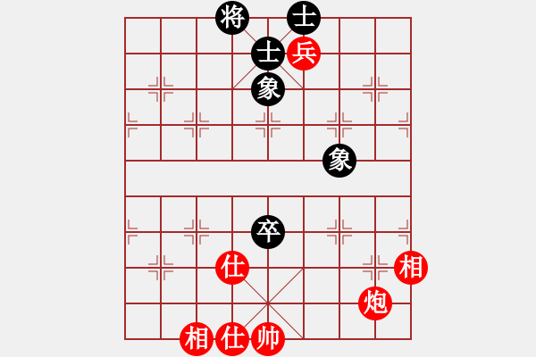 象棋棋譜圖片：瑯琊玉麒麟(8段)-和-通天老者(7段) - 步數(shù)：106 