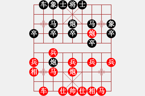 象棋棋譜圖片：瑯琊玉麒麟(8段)-和-通天老者(7段) - 步數(shù)：20 