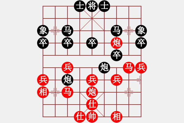 象棋棋譜圖片：瑯琊玉麒麟(8段)-和-通天老者(7段) - 步數(shù)：30 