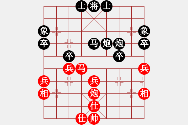 象棋棋譜圖片：瑯琊玉麒麟(8段)-和-通天老者(7段) - 步數(shù)：40 