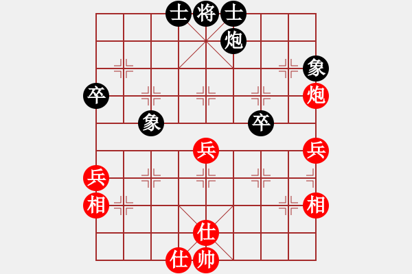 象棋棋譜圖片：瑯琊玉麒麟(8段)-和-通天老者(7段) - 步數(shù)：50 