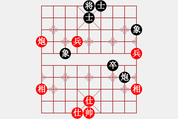 象棋棋譜圖片：瑯琊玉麒麟(8段)-和-通天老者(7段) - 步數(shù)：60 