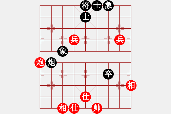 象棋棋譜圖片：瑯琊玉麒麟(8段)-和-通天老者(7段) - 步數(shù)：70 