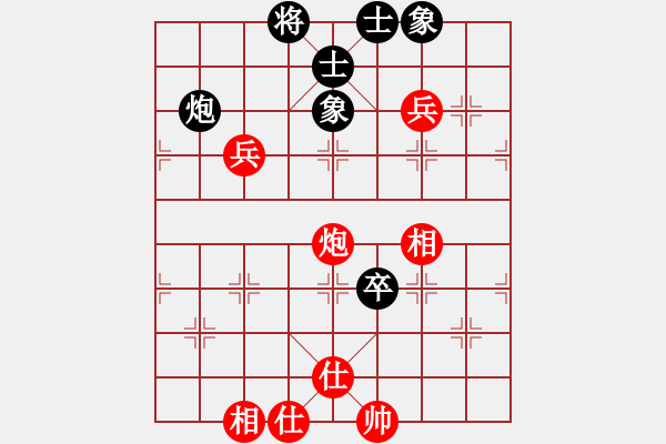 象棋棋譜圖片：瑯琊玉麒麟(8段)-和-通天老者(7段) - 步數(shù)：80 