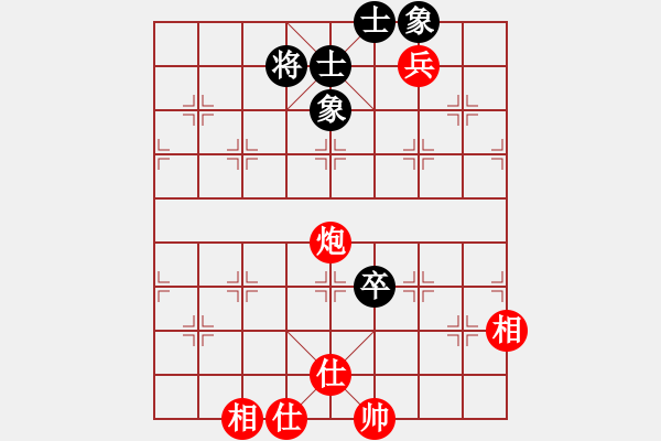 象棋棋譜圖片：瑯琊玉麒麟(8段)-和-通天老者(7段) - 步數(shù)：90 