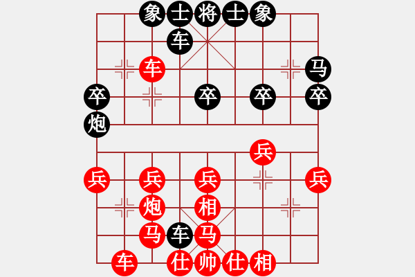 象棋棋谱图片：杭州棋院 胡雯銥 胜 广东省 郭佳琳 - 步数：30 