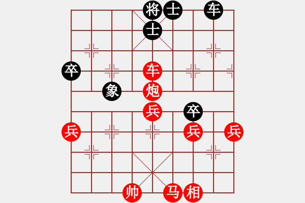 象棋棋譜圖片：棋局-4 a 1P3 - 步數(shù)：0 