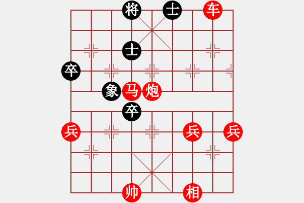 象棋棋譜圖片：棋局-4 a 1P3 - 步數(shù)：10 